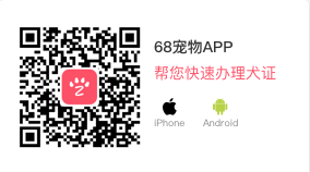 68APP下载